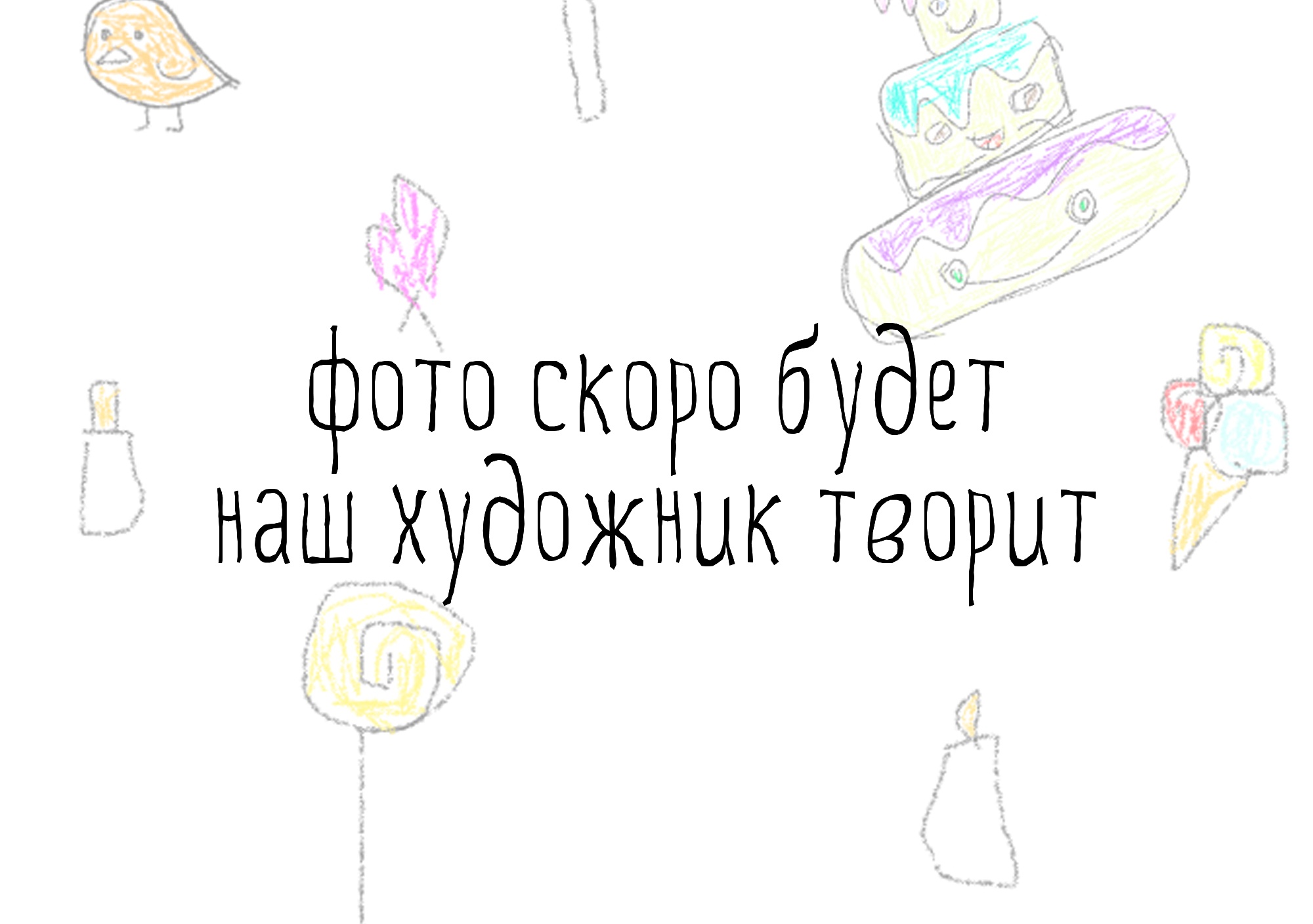 goods image